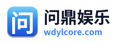 问鼎娱乐